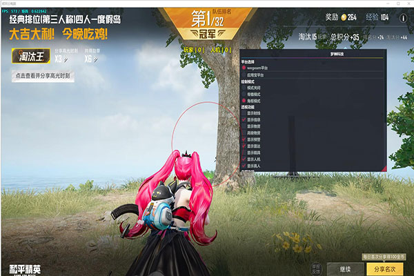 CF辅助怎么改中文透视自瞄效果